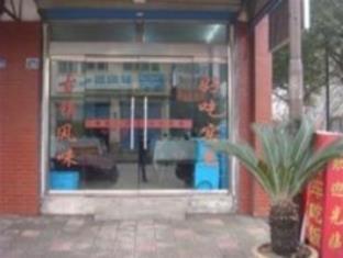 Wuzhen Dageng Wang Yeye Inn Exterior foto